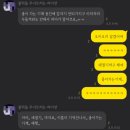 휴.. 신입선생님.. 이미지