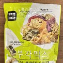 티각태각부각 이미지