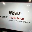 삼겹이네 이미지