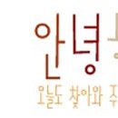 라이티티아 - 서귀포시 | 라이티티아