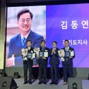충북도민회중앙회 회원 70만 돌파… “하나 된 충북, 대한민국의 중심으로” 이미지