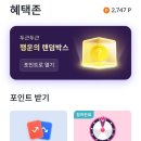 스마트리스트 이미지