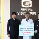 뉴스로 보는 인천 이미지