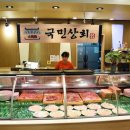 국민상회 이미지
