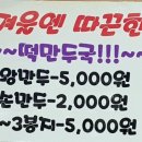 고전떡방 - 서구 서대구로44길 40-1 | 고전떡방