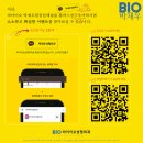 비아이오 이미지