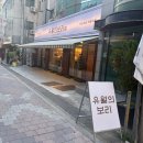 세영김밥집 | 수정구 신흥동 맛집 한상보쌈이 특별한 유월의 보리 성남신흥점 후기