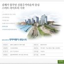 비발디 향기나무 이미지