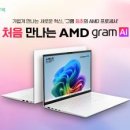 빅그램 이미지