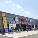 장터정육점 이미지