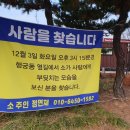 장안상회 - 중구 구역전길 28 | 장안상회