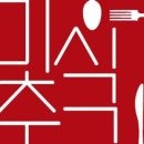 그램치킨 이미지