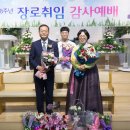 박옥경축사 이미지