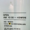 다온메디칼 이미지