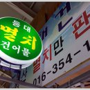 군서물산 이미지