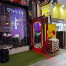 구월문구