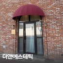 평택고덕 피부관리 더앤에스테틱 윤곽관리 받은 후기