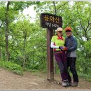 용화산둘레길 이미지