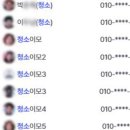 더인