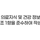 동산마취통증의학과의원 이미지