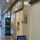 고아목욕탕 | 동탄 세신샵 추천 스파드고아 후기｜프라이버시 챙기는 1인 관리