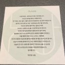 반찬을 부탁해 | [서울 신사] 흑백 요리사, 냉장고를 부탁해 박은영 쉐프의 중식당 누와 내돈내산 솔직후기ㅣ예약 꿀팁...