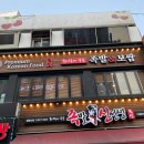 족발신선생 영등포점 이미지