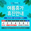 연세마디튼튼의원 이미지