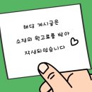 대안교육기관 마이폴학교