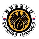참멋태권도장