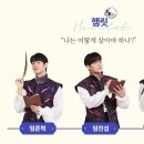 인사이드 윌리엄 이미지