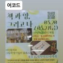 초록우산작은도서관 이미지
