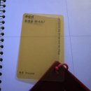 P-7735 | 대구 뮤직바혼술바추천 빵빵한 사운드 교동골방