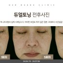 허니즈의원 이미지