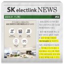 에스케이(SK)경주충전소 이미지