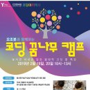 플로스아키텍쳐 이미지