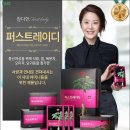 참다한홍삼평택