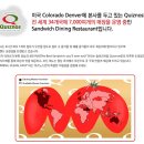 유썸퀴즈노스주 이미지