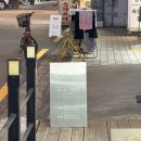 사가정역 | 사가정역 속눈썹펌 잘하는 곳 윤결 후기