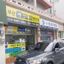 온천3동-21 이미지