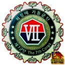 육군제32보병사단(당진시 예비군훈련장) | ★★★제7기동군단第七機動軍團VII Maneuver Corps★★★