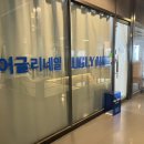 어글리네일 이미지