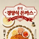 롤링파스타부평 이미지