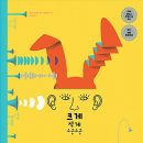 소곤소곤 이미지