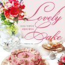 비피케이크
