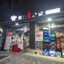 파주 운정 데이트로 다녀온 홍대불닭발 솔직후기