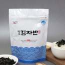 복지건어물 쇼핑하우