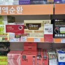 목동제일큰약국 네이버블로그