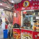 54 | [천호동] 가성비 끝판왕 ‘깨돌이김밥’ 솔직 후기! (feat. 온누리상품권 가능)