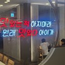 용호동낙지홈플러스북 이미지